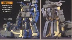 BANDAI GUN60049 GUNPLA HG 1/144 D-50C LOTO TWIN SET -Bandai Soldes Boutique 1 60706 1466210023 1280 1280
