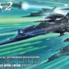 BANDAI BAN64394 YAMATO 2202 TYPE G 52 BLACK BIRD 1/72 -Bandai Soldes Boutique 1 72 type 0 model 52 black bird boxart