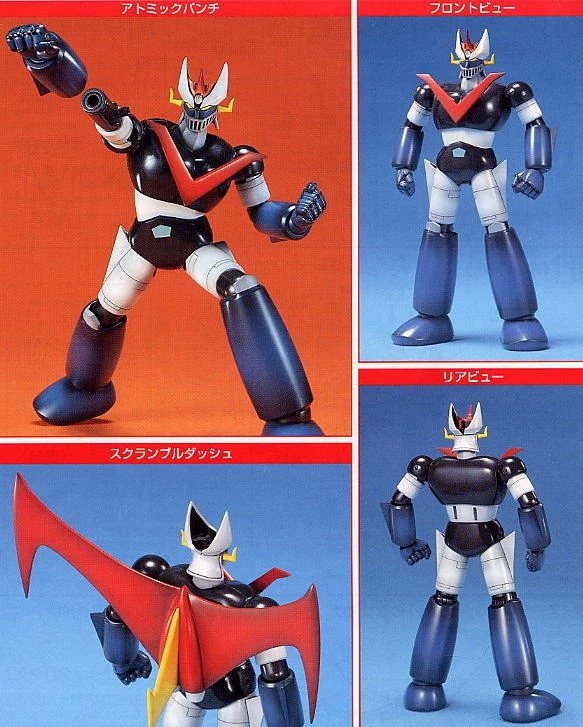 BANDAI MC GREAT MAZINGER 4 BANDAI MC GREAT MAZINGER – Image 2