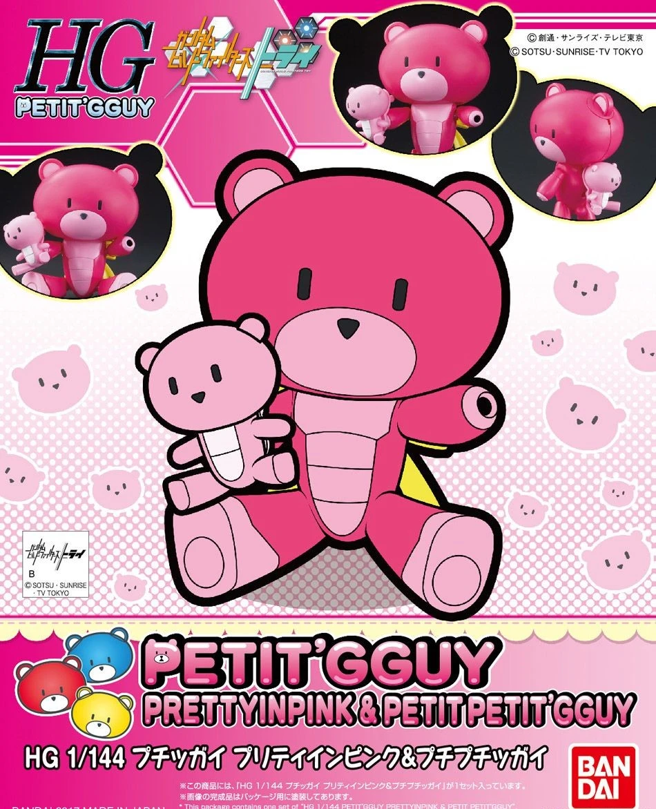 BANDAI BEARGGUY 1/144 PETIT GGUY INPINK 3 BANDAI BEARGGUY 1/144 PETIT GGUY INPINK