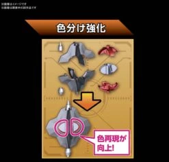 BANDAI LBX578 LBX THE EMPEROR -Bandai Soldes Boutique 10593308a4