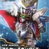 BANDAI SDW HEROES ARSENE GUNDAM X 1 BANDAI SDW HEROES ARSENE GUNDAM X -Bandai Soldes Boutique 10777835p