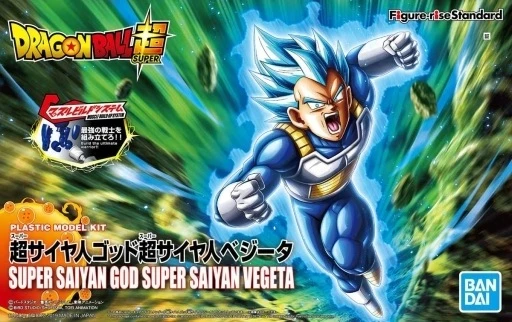 BANDAI DBZ FIGURE-RISE SS GOD VEGETA 3 BANDAI DBZ FIGURE-RISE SS GOD VEGETA