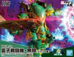 BANDAI SAK74516 HG 1/24 SPIRICLE STRIKER MUGEN CLARIS