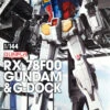 BANDAI 1/144 RX-78F00 Gundam & G-Dock -Bandai Soldes Boutique 144 rx 78f00 and g dock boxart