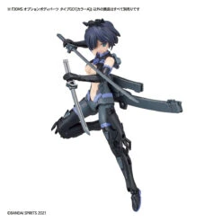 BANDAI 30MS Option Body Parts Type G01 (Color A) -Bandai Soldes Boutique 30ms ob01 option body parts type g01 color a 3
