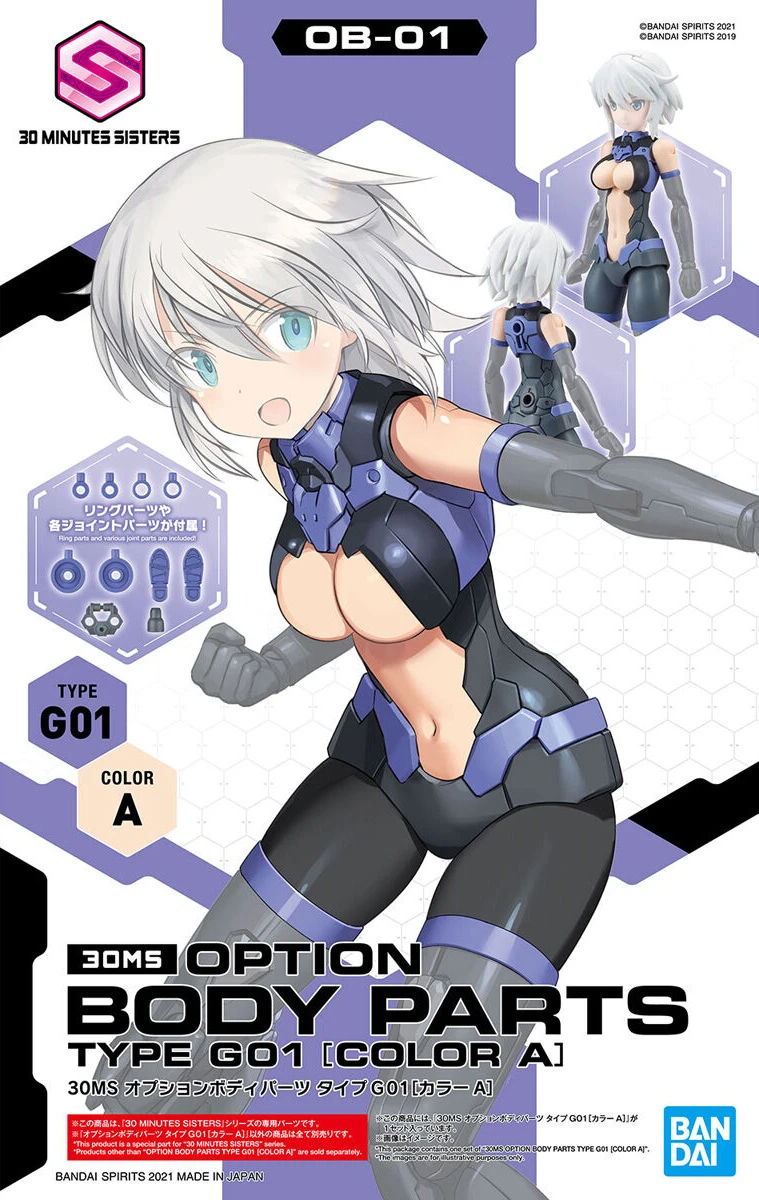 BANDAI 30MS Option Body Parts Type G01 (Color A)