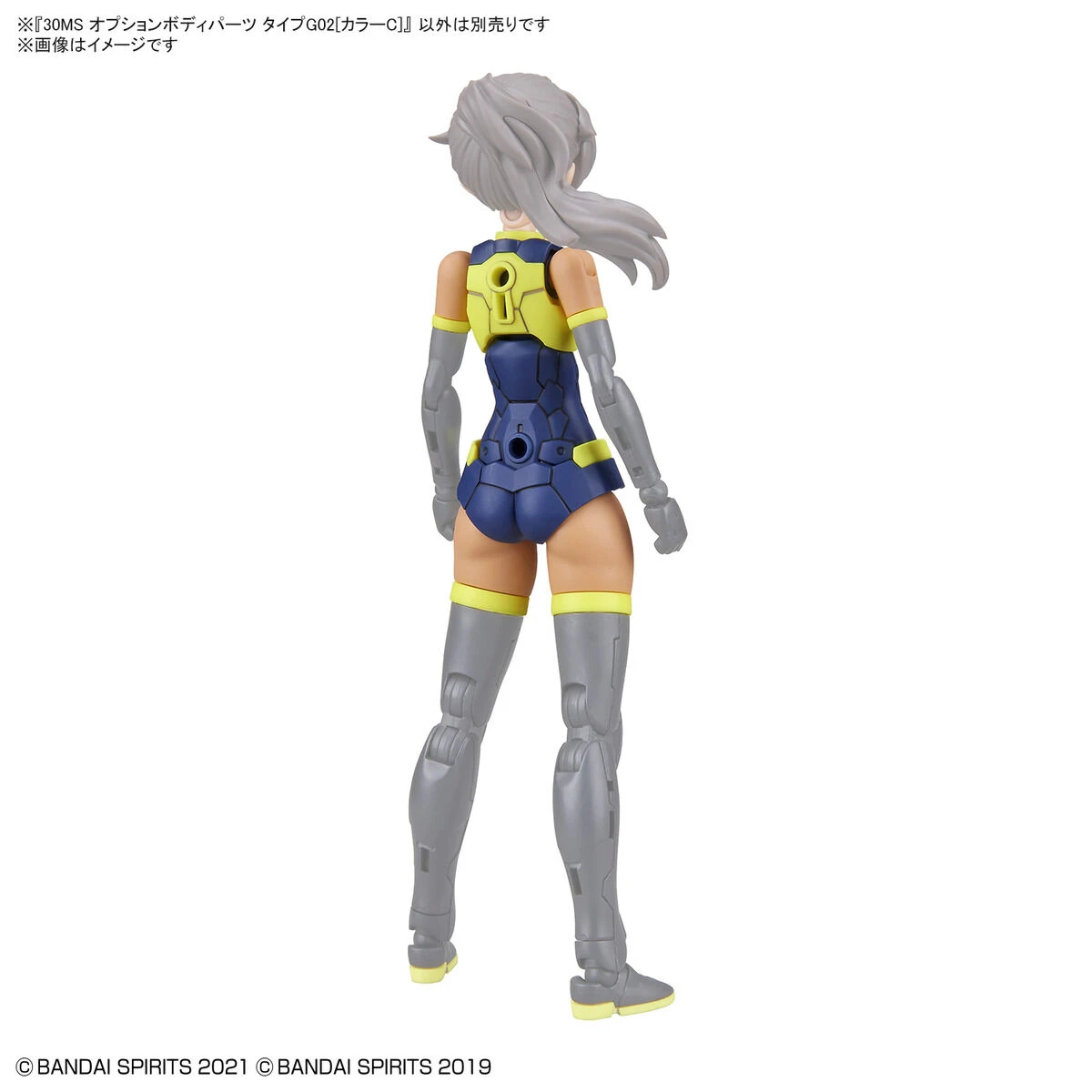 BANDAI 30MS Option Body Parts Type G02 (Color C) – Image 4