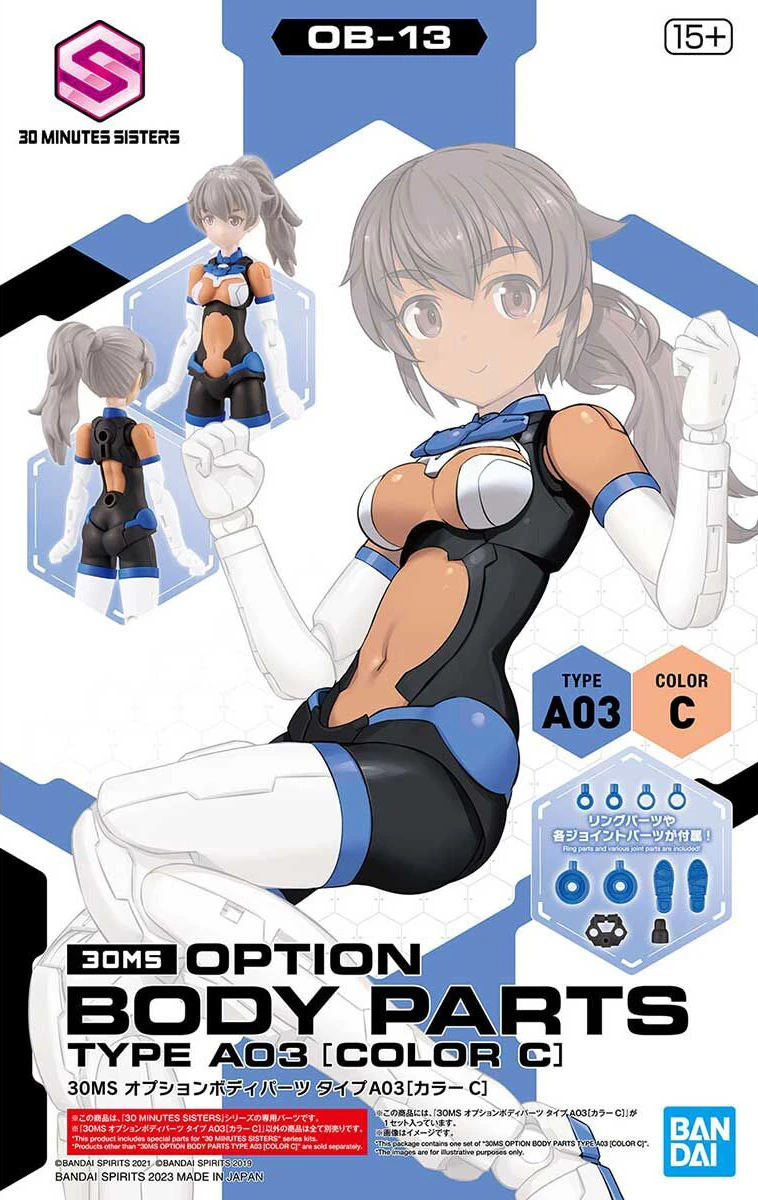 BANDAI 30MS Option Body Parts Type A03 (Color C)