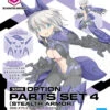 BANDAI 30MS OPTION PARTS SET 4 STEALTH ARMOR