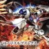 BANDAI GUNPLA HG 1/144 LUPUS REX GUNDAM -Bandai Soldes Boutique 3430