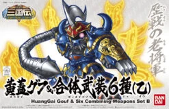 BANDAI GUN59021 GUNPLA BB HUANGGAI GOUF & SIX CMB WEAP SET B #411 GUNDAM