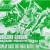 BANDAI GUN800001 GUNPLA HG 1/144 UNICORN GNDM DESTROY WITH HEAD DISPLAY -Bandai Soldes Boutique 51qxrty1usl