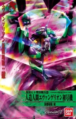 BANDAI EVANGELION HG 1/144 EVA-01 NEW MOVIE HA VERSION