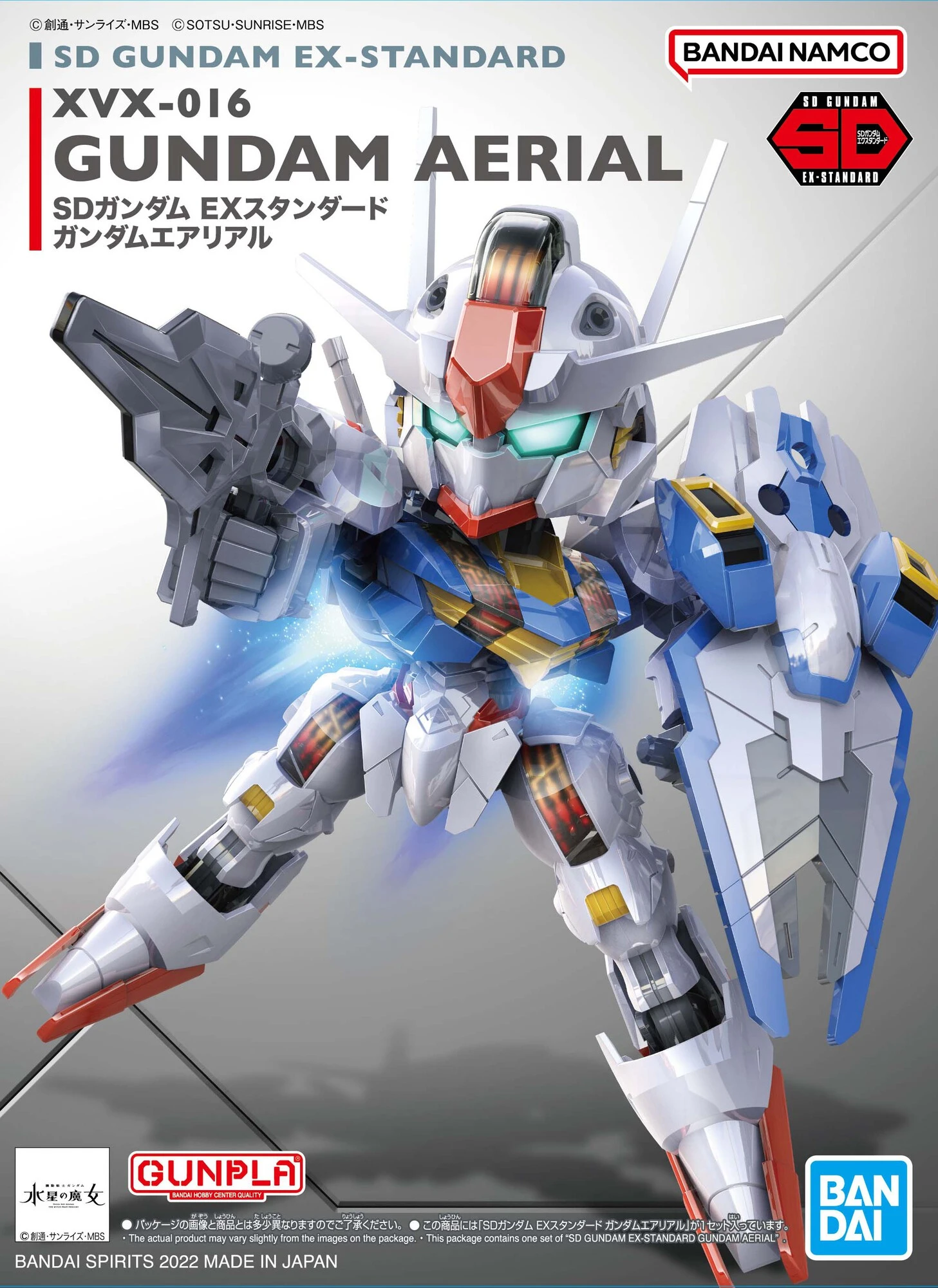 BANDAI SD GUNDAM AERIAL EX STANDARD