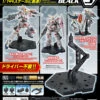 BANDAI GUN80147 GUNPLA ACTION BASE 5 -Bandai Soldes Boutique action base 5 black specj