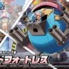 BANDAI BANQ51511 ONE PIECE MAQUETTE CHOPPER ROBO SUPER VOL1 GUARD FORT -Bandai Soldes Boutique b01jlfv34g 1