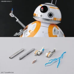 BANDAI BAN27476 STAR WARS BB-8 GLOSS FINISH VER. 1/2 SCALE MODEL KIT -Bandai Soldes Boutique bandai bb 8 glossy finish 1