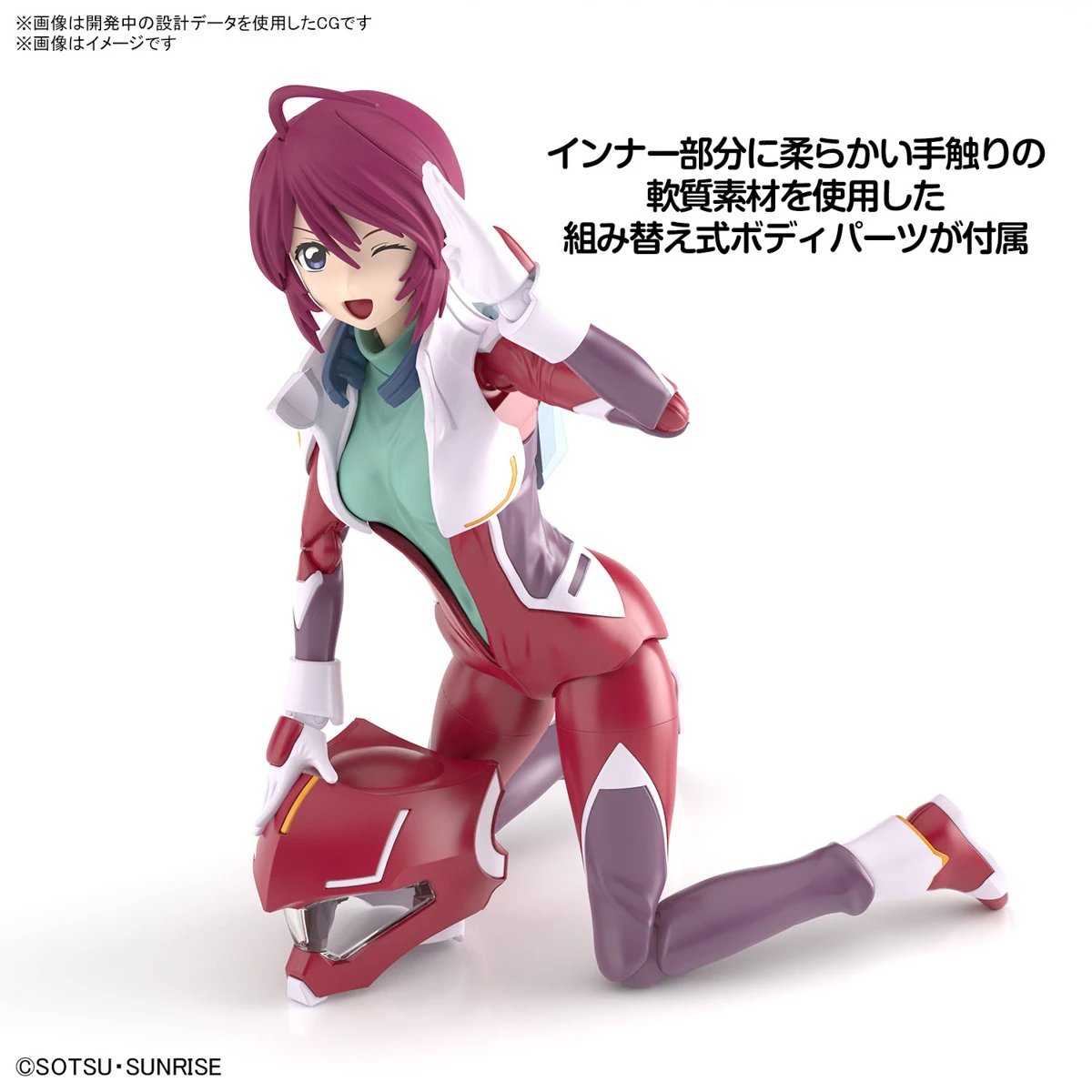 BANDAI Figure-rise Standard Lunamaria Hawke (Mobile Suit Gundam SEED Destiny) 8 BANDAI Figure-rise Standard Lunamaria Hawke (Mobile Suit Gundam SEED Destiny) – Image 6