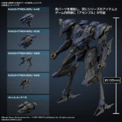 BANDAI 30MM Armored Core VI Fires Of Rubicon Schneider Nachtreiher/40E Steel Haze 13 BANDAI 30MM Armored Core VI Fires Of Rubicon Schneider Nachtreiher/40E Steel Haze -Bandai Soldes Boutique banh671691 3