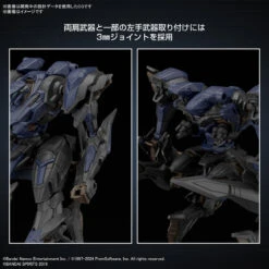 BANDAI 30MM Armored Core VI Fires Of Rubicon Schneider Nachtreiher/40E Steel Haze 17 BANDAI 30MM Armored Core VI Fires Of Rubicon Schneider Nachtreiher/40E Steel Haze -Bandai Soldes Boutique banh671691 7
