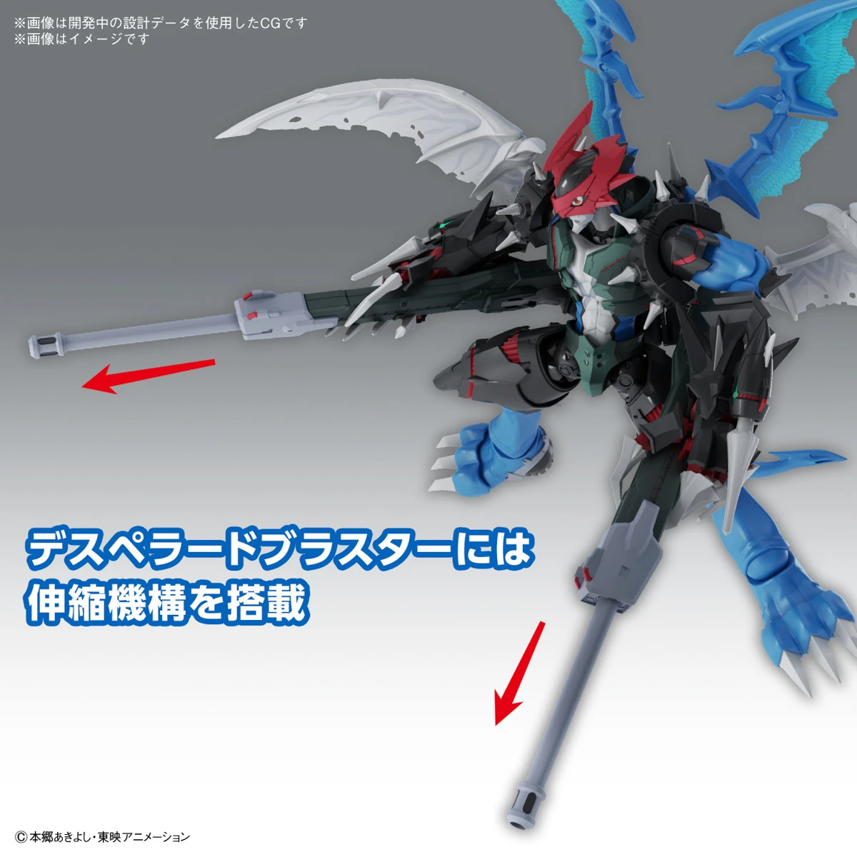 BANDAI Figure-rise Standard Amplified Paildramon (Digimon Adventure 02) 5 BANDAI Figure-rise Standard Amplified Paildramon (Digimon Adventure 02) – Image 3