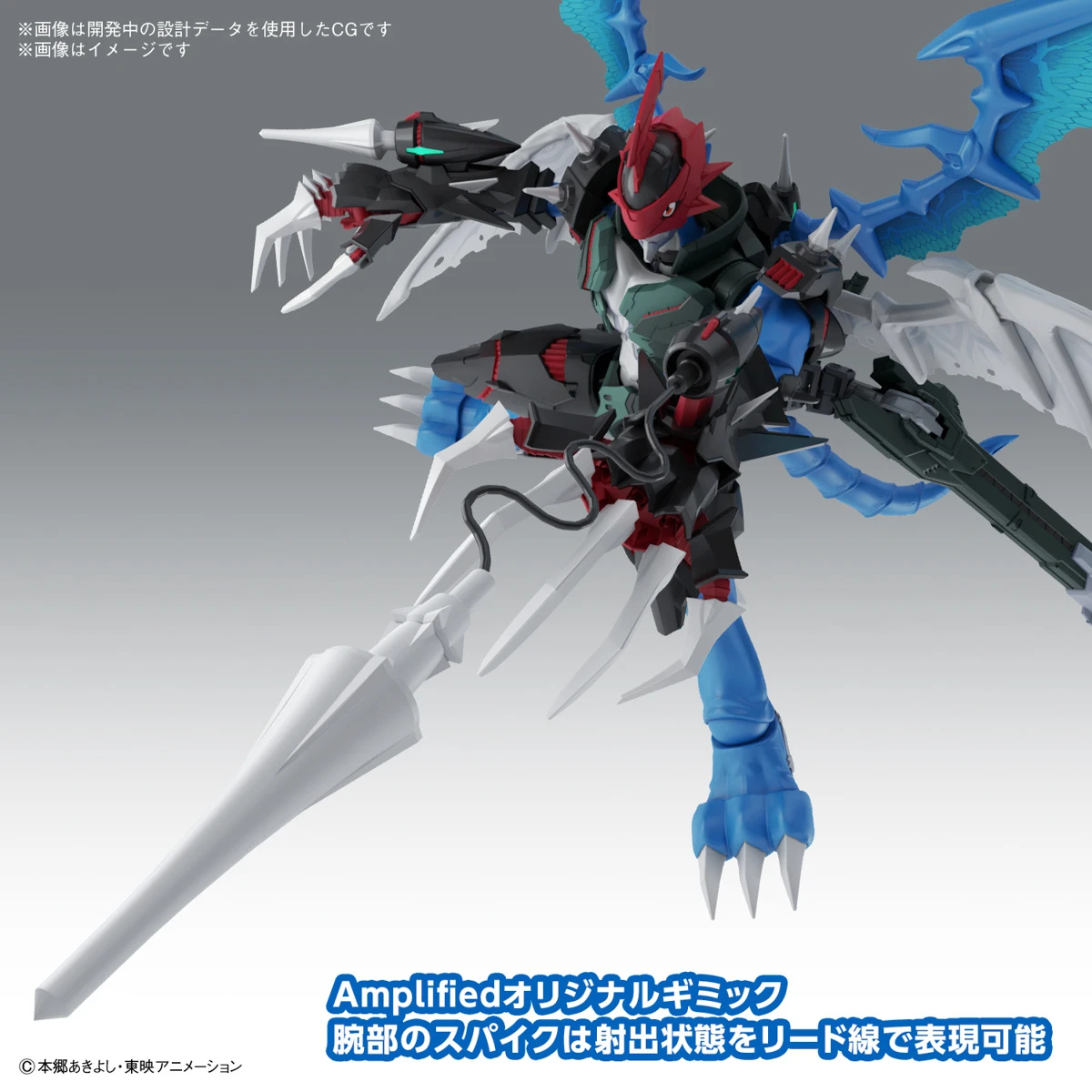 BANDAI Figure-rise Standard Amplified Paildramon (Digimon Adventure 02) 8 BANDAI Figure-rise Standard Amplified Paildramon (Digimon Adventure 02) – Image 6