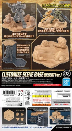 BANDAI ACTION BASE CUSTOMIZE SCENE BASE DESERT