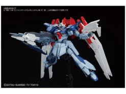 BANDAI GUNPLA LIGHTNING BACK WEAPON SYSTEM MK3 -Bandai Soldes Boutique bann07607 4 1473320731