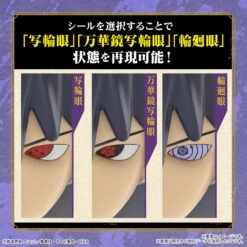 BANDAI MAQ89737 Entry Grade Uchiha Sasuke (Naruto Shippuden) -Bandai Soldes Boutique bans65120 4