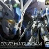 BANDAI GUN77333 GUNPLA RG 1/144 GUNDAM HI NU -Bandai Soldes Boutique box art 4573102619150