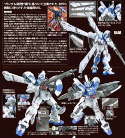 BANDAI GUN37622 GUNPLA RE 1/100 GUNDAM GP04 GERBERA -Bandai Soldes Boutique gerbera1