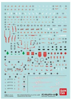 Bandai 1 PACK DECAL N°111 RG 1/144 ASTRAY RED FRAME