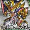 BANDAI GUN65301 SD SANGOKU SOKETS LIU BEI GUNDAM UNICORN -Bandai Soldes Boutique gundam maquette sd sangoku soketsuden liu bei unicorn gundam