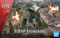 BANDAI KYOUKAI SENKI HG 1/72 Bunyip Boomerang