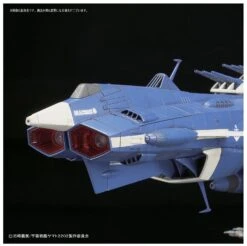 BANDAI YAM56627 YAMATO 2202 ALDEBARAN UNCF MOVIE 1/1000 -Bandai Soldes Boutique s l1600 27