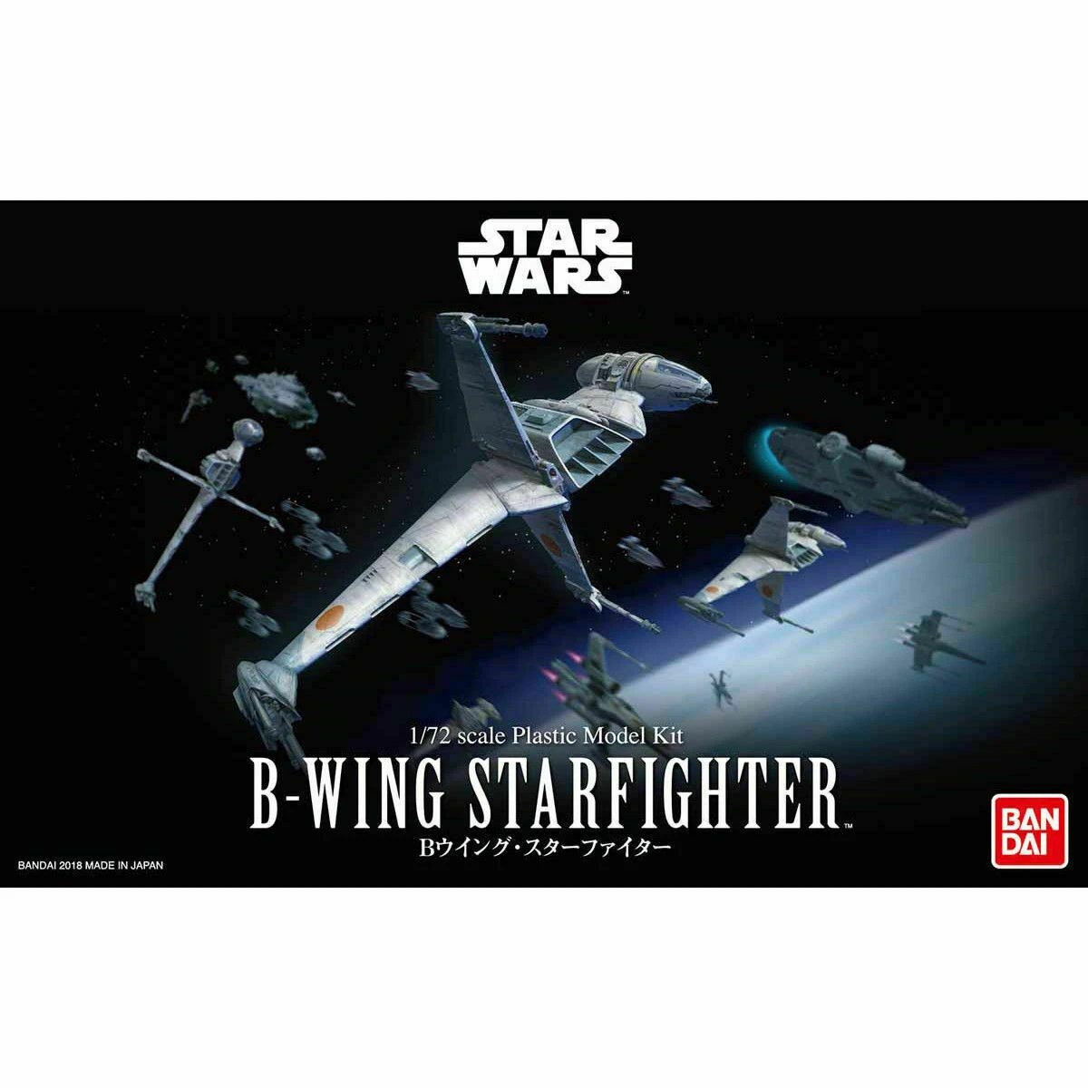 BANDAI STAR WARS EPISODE VI MAQUETTE 1/72 B-WING FIGHTER 3 BANDAI STAR WARS EPISODE VI MAQUETTE 1/72 B-WING FIGHTER