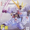 BANDAI SD GUNDAM NU GUNDAM EX STD Solid Clear Prize F -Bandai Soldes Boutique sd nu gundam clear solid