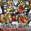BANDAI GUN68938 GUNPLA SD SANGOKU SOKETS DA QIAO GUNDAM ARTEMIE -Bandai Soldes Boutique sd sangoku soketsuden 31 gundam artemie xiaoqiao gn archer pa 900x900 1