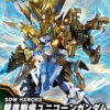 BANDAI SDW HEROES LONGZUN LIU BEI UNICORN -Bandai Soldes Boutique sdw heroes 17 long zun liubei unicorn boxart